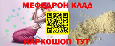мдпв Малгобек