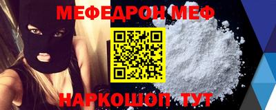 марки nbome Мариинск