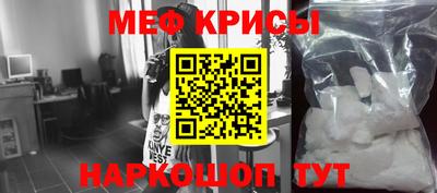альфа пвп VHQ Малоярославец