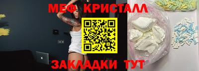 альфа пвп VHQ Малоярославец