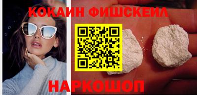 марки nbome Мариинск