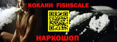 альфа пвп VHQ Малоярославец