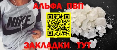 мдпв Малгобек