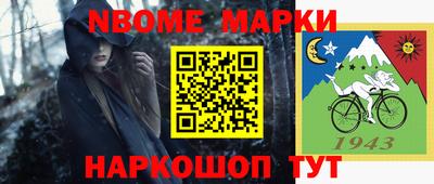 альфа пвп VHQ Малоярославец