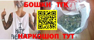 марки nbome Мариинск