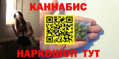 марки nbome Мариинск