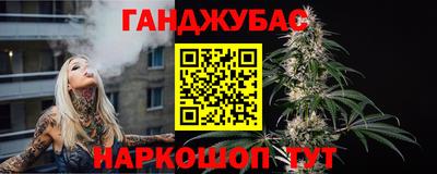 марки nbome Мариинск