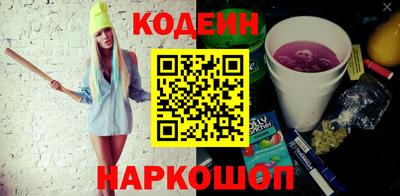 альфа пвп VHQ Малоярославец