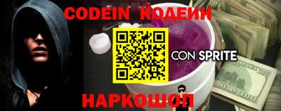 марки nbome Мариинск