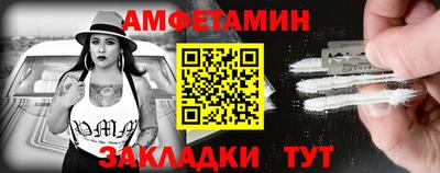 альфа пвп VHQ Малоярославец