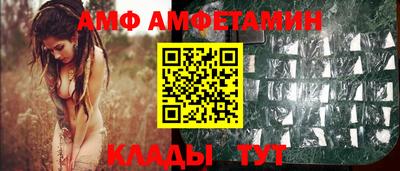 марки nbome Мариинск