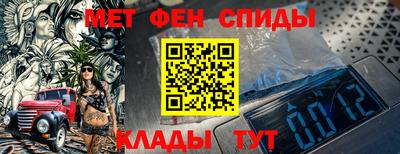 марки nbome Мариинск