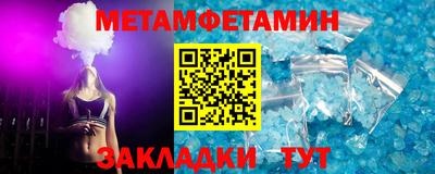 марки nbome Мариинск