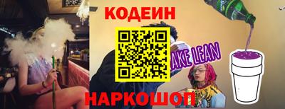 марки nbome Мариинск