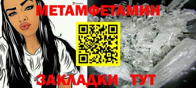 марки nbome Мариинск