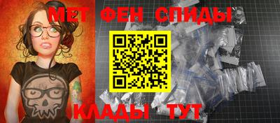 альфа пвп VHQ Малоярославец
