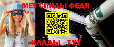 марки nbome Мариинск