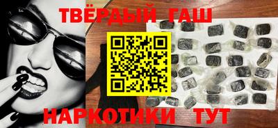 марки nbome Мариинск