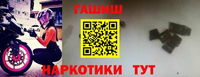 альфа пвп VHQ Малоярославец
