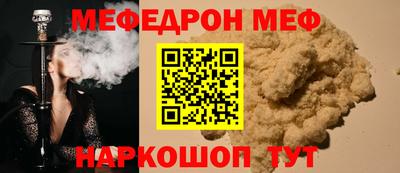 альфа пвп VHQ Малоярославец