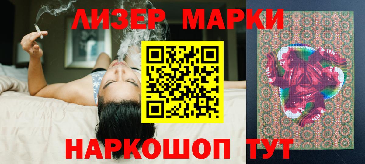 ЛСД экстази ecstasy  Вход с VPN  hydra tor  Волхов 