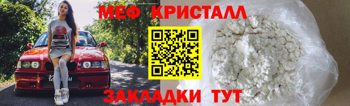 МЕФ  Волхов