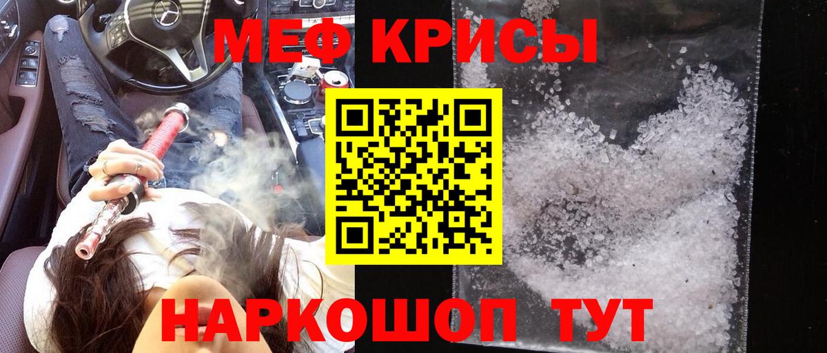 Мефедрон  Вход с VPN  Волхов  Меф VHQ  Мефедрон мяу мяу 