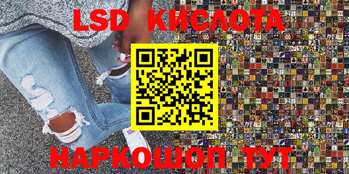 Марки 25I-NBOMe 1,5мг Волхов